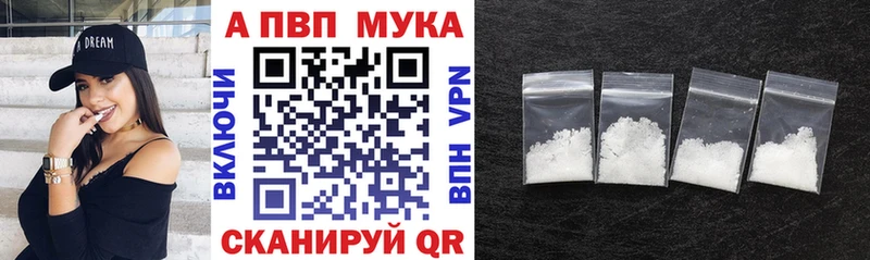 A-PVP СК КРИС Туймазы