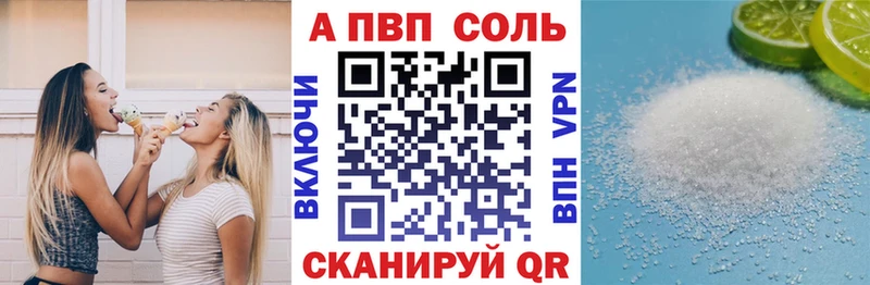 цены   мега онион  Alpha-PVP мука  Туймазы 