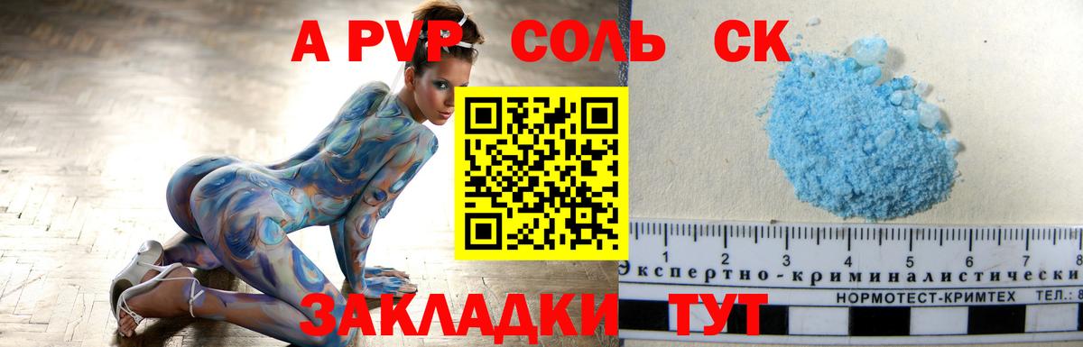 APVP VHQ Туймазы