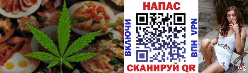 Cannafood конопля Туймазы