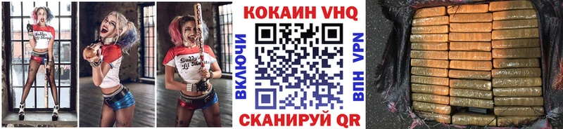 COCAIN Fish Scale  Туймазы 