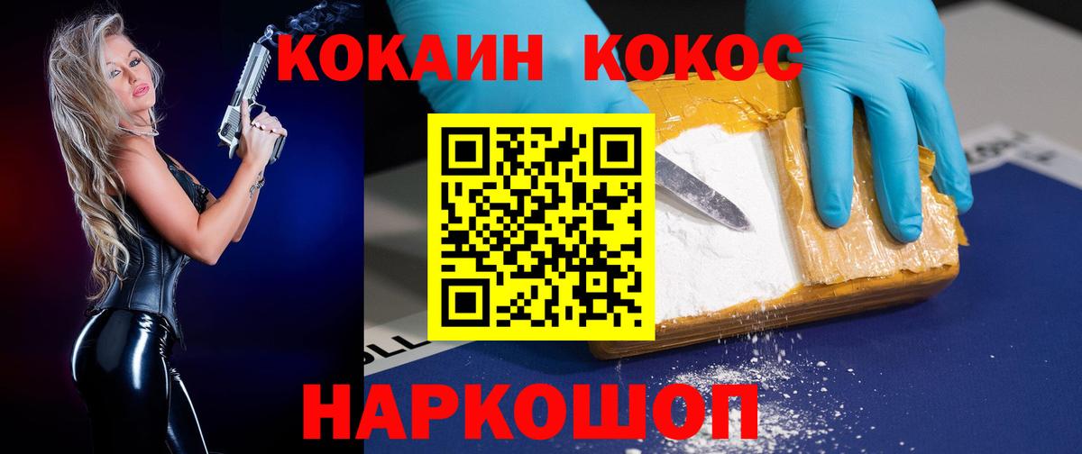 Кокаин Туймазы