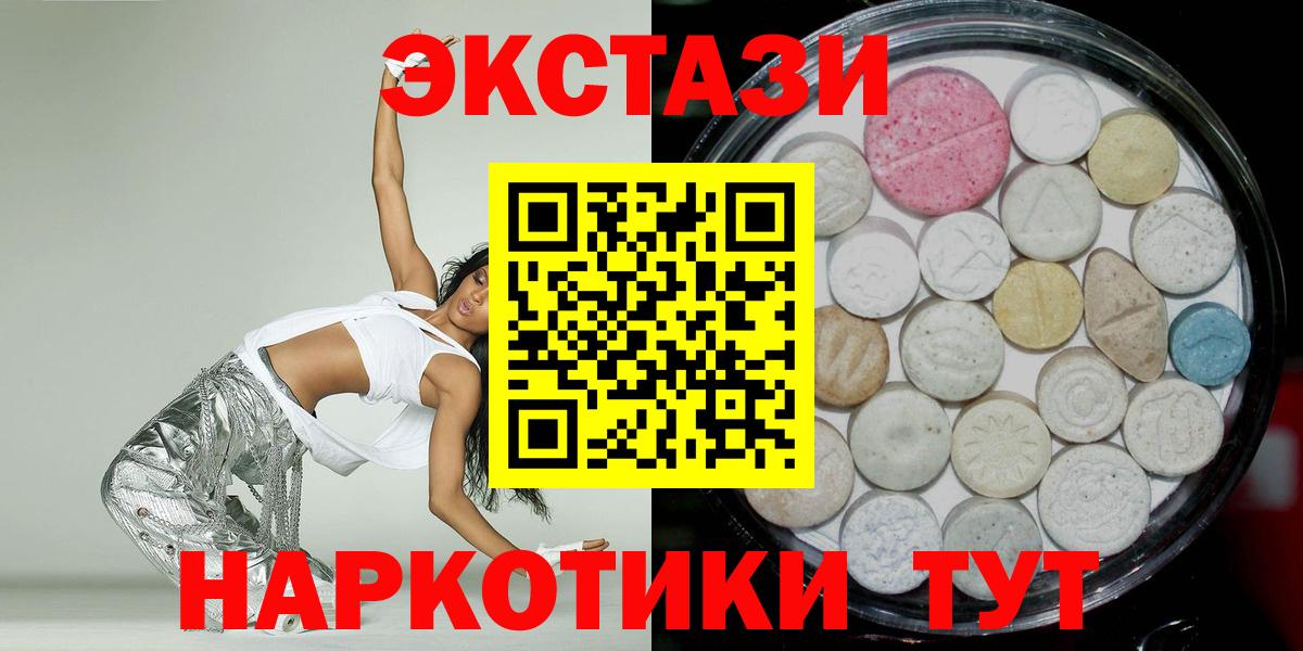 Туймазы  где купить наркоту  Ecstasy круглые  Вход с VPN  Экстази 280 MDMA  ЭКСТАЗИ 