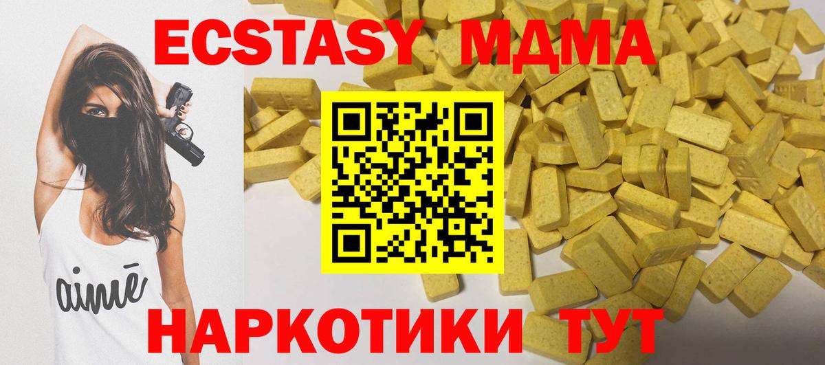 Ecstasy Philipp Plein Туймазы