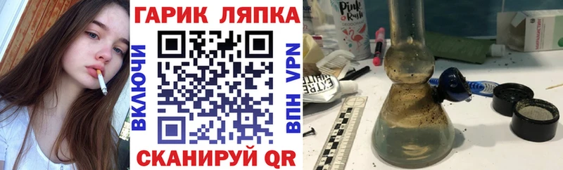 Гашиш Ice-O-Lator  mega зеркало  Туймазы 