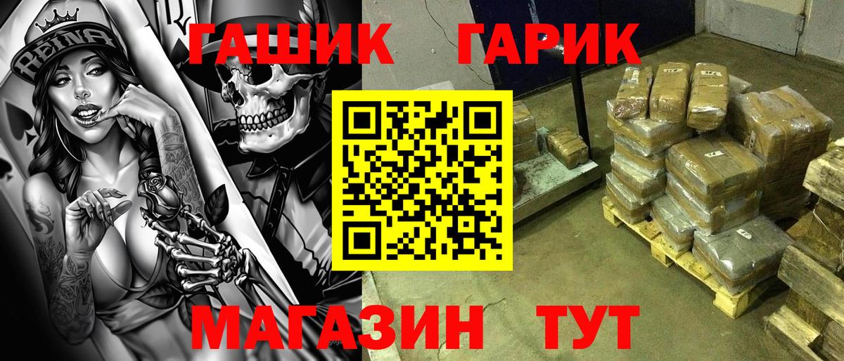 Туймазы  Гашиш Ice-O-Lator  ГАШ  Вход с VPN  Гашиш 40% ТГК 