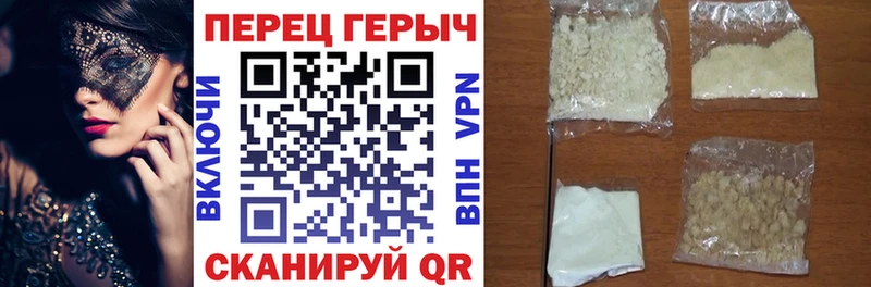Героин хмурый  Туймазы 