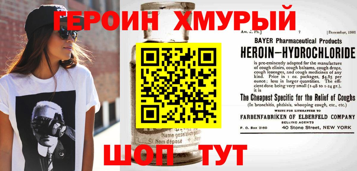 ГАШИШ  Экстази  МАРИХУАНА  Меф  NBOMe  Мяу-Мяу  Туймазы  Вход с VPN 