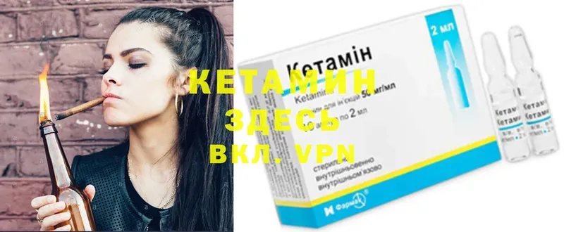 OMG сайт  Туймазы  Кетамин ketamine 