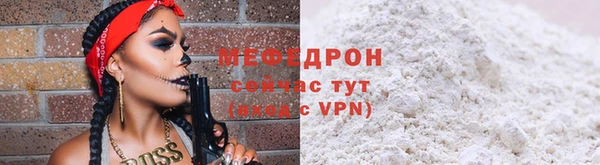 метамфетамин Новозыбков