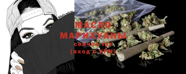 метамфетамин Новозыбков