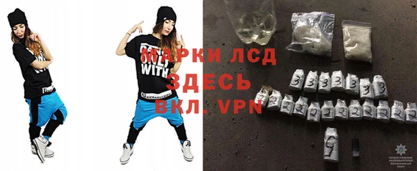 метамфетамин Новозыбков