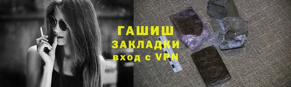 метамфетамин Новозыбков