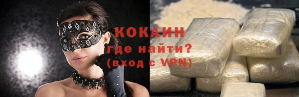 наркотики Новокубанск