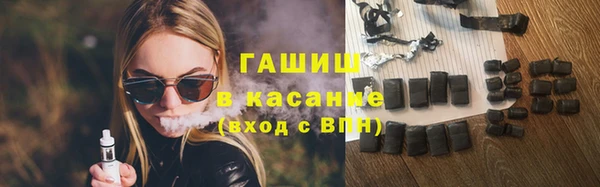 наркотики Новокубанск