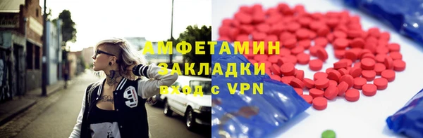 jwh Бутурлиновка
