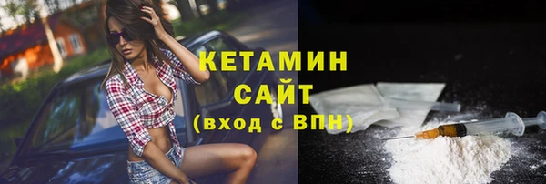 спиды Гусиноозёрск