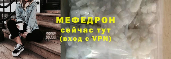 мдпв Нефтегорск