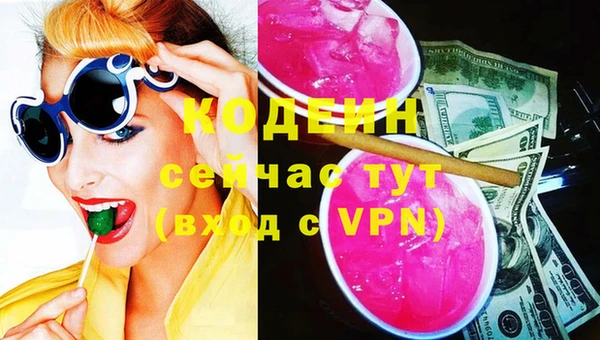 метамфетамин Новозыбков