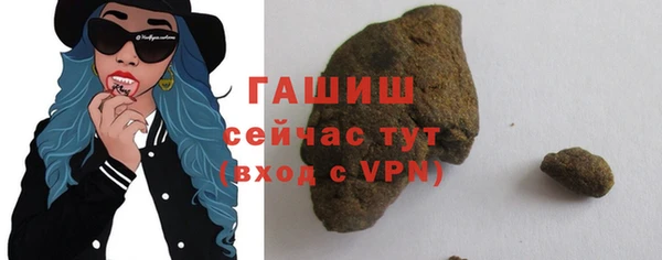 шишки Струнино