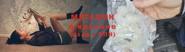 наркотики Новокубанск