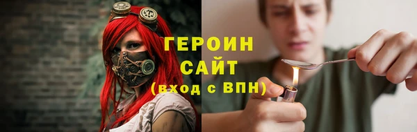 эйфоретик Гусев