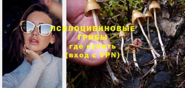 наркотики Новокубанск