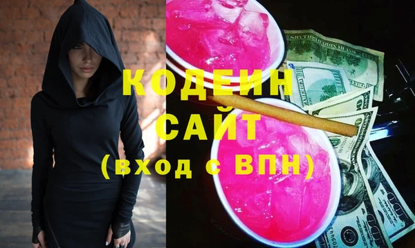 ECSTASY Бугульма