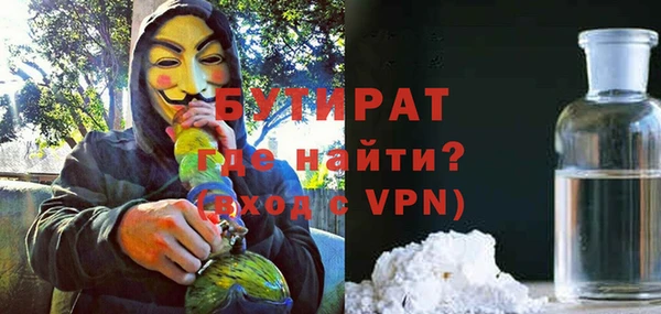 метамфетамин Новозыбков