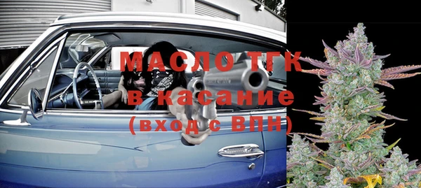 метамфетамин Новозыбков