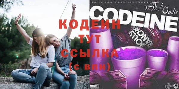 наркотики Новокубанск