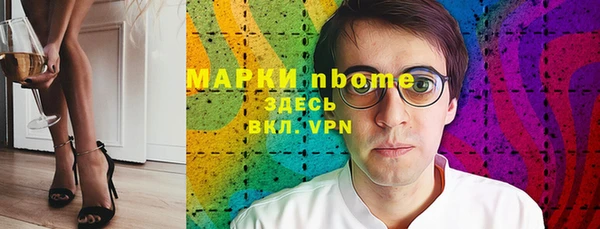 метамфетамин Новозыбков