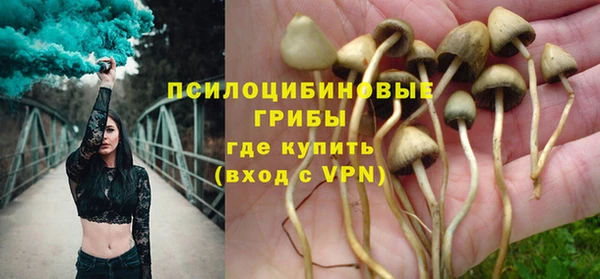 наркотики Новокубанск