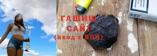 наркотики Новокубанск
