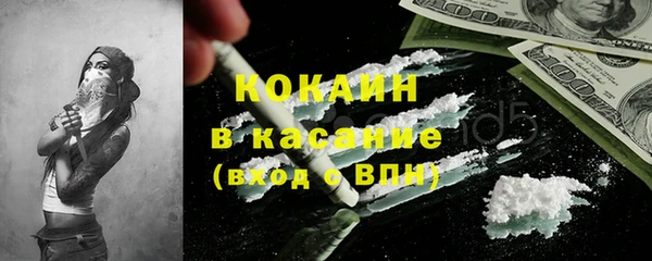 наркотики Новокубанск