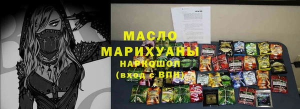 дистиллят марихуана Чердынь