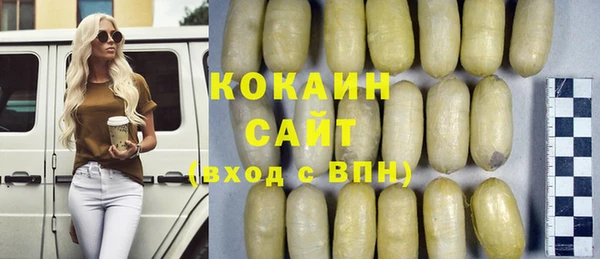 метамфетамин Новозыбков