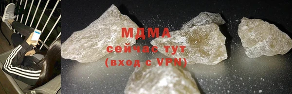 метамфетамин Новозыбков