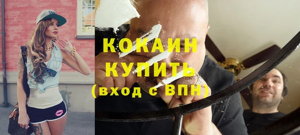 мдма Щигры