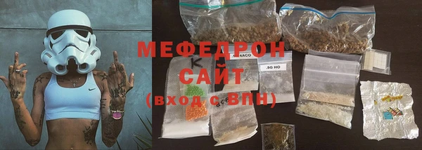 метамфетамин Новозыбков