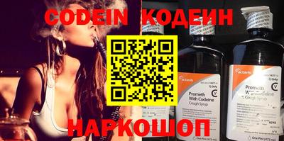 каннабис Ирбит