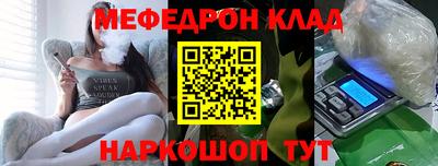 крисы Абакан