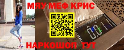 крисы Абинск