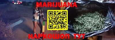 каннабис Ирбит