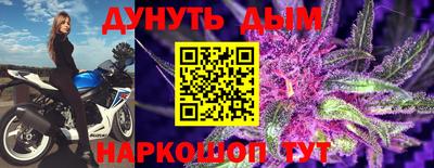 каннабис Ирбит