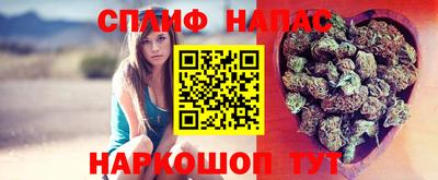 каннабис Ирбит