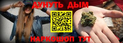 каннабис Ирбит