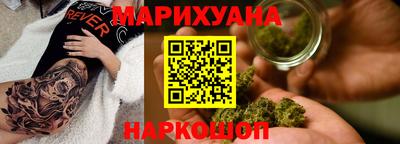 каннабис Ирбит