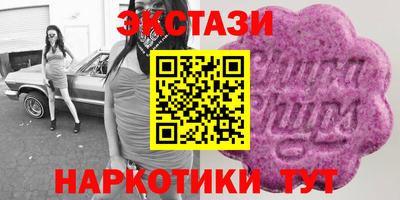 мдпв Ипатово