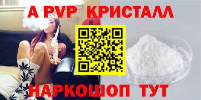 каннабис Ирбит